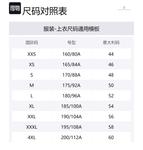 Жилет мужской Brunello Cucinelli, белый - фото 2