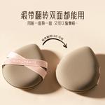 Double Bandage Powder Puff Base Setting Non-Powder Absorption Easy Application Soft Skin M'AYCREATE - фото 5