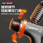 Хват LINING, 703 Hand Grip 5-Digit Counting Electronic Edition - фото 8