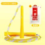 Скакалка LINING, желтый - фото 5