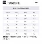 Футболка мужская HOTSUIT, Castle Rock Gray - фото 12