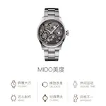 MIDO Часы Men's Watch, Gray Dial - фото 3