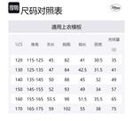 Grade School Down Liner Disney, розовый - фото 2