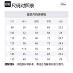 Детские штаны Disney, белый - фото 2