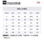 Свитшот унисекс оттенок 9 серый LINING - фото 7