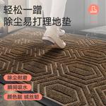 Dajiang Ковер 60х90 см для прихожей, коричневый Aifei'er-Mi - фото 6