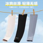 Наколенники для баскетбола, велоспорта, альпинизма, скейтборда polyamide, elastane kids' LINING, черный - фото 6