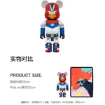 Bearbrick Superalloy Con Butler V BE@RBRICK - фото 4