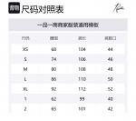 Needles Спортивные брюки X Kae Tanaka, черные - фото 2