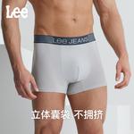 Lee Подарочный набор мужского белья Brilliant - фото 4