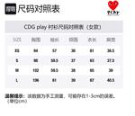 Футболка женская черная CDG Play - фото 3