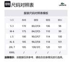 LACOSTE Embroidered Logo Sweatpants - фото 2