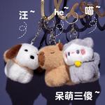 Очаровательный милый плюшевый кулон капибара Whoops - фото 7