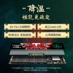 SSD-накопитель Fanxiang S690, 2ТБ - фото 3