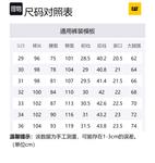 CAT Джинсы мужские индиго - фото 2