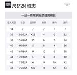 Футболка с длинными рукавами и нашивкой с логотипом THOM BROWNE, белая - фото 6