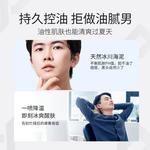 Мужские тонеры MANCOES - фото 8