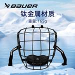 BAUER Хоккейный шлем с металлической маской, детская защита, взрослая экипировка, 3-е поколение [размер L] черный - фото 4