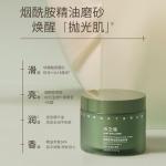 Унисекс скрабы WATERCOME - фото 8