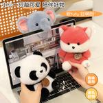 Кукла-компаньон плюшевая кукла высота 15см Bitter purchase - фото 5