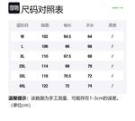 Защитная одежда от солнца унисекс BAGE, розовый - фото 12