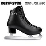 HEAD Коньки для фигурного катания U10, размер 28 - фото 5