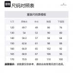 Детская куртка Grade School NAUTICA, фиолетовый - фото 2