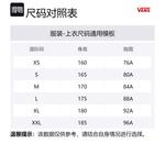 Куртка Unisex серо-зеленая Vans - фото 4