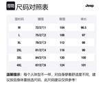 Классические мужские карго-штаны Jeep, хаки - фото 12