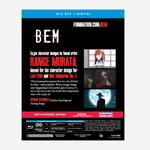 Blu-Ray диск BEM - The Complete Series - Blu-ray - фото 2