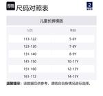 Брюки Smokey Mauve для подростков DECATHLON - фото 8