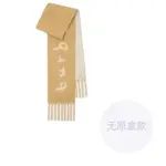 Джакардовый  шарф с бахромой Burberry - фото