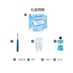 Электрическая зубная щетка PHILIPS - фото 4