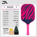 Наборы одежды SOUL Spirits и ракетки для пиклбола с оплеткой из стекловолокна и сотовым сердечником, унисекс 420*190*16мм ANTA - фото 2