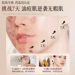 Сыворотка унисекс LUCENBASE - фото 7