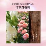 Духи с древесными нотами 50 мл DEOLD - фото 3