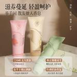 Крем для рук Women's RUYI - фото 6