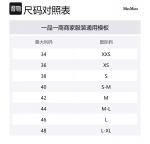 Тренч Max Mara The Cube с поясом Maxmara, umber - фото 2