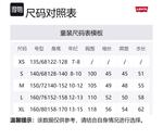 Levi's Куртки и Пальто Травяной Красный Детские Levis - фото 3