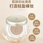 BB / CC крем для женщин Kangaroo Mommy - фото 5