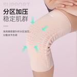 Наколенники LINING, 821 Защита колена Черный Однослойный - фото 4