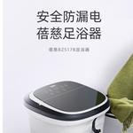 Ванночки для ног Beici - фото 2