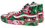Кроссовки Vans Sk8-Hi Kenzo Floral Red - фото 3