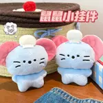 Плюшевый подвес Chef Mouse высотой 10 см CHUNTUSHU - фото 6