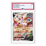 Карта Pokemon Eevee Heroes [S6a 083/069] 'Sylveon V SR: SA' - фото