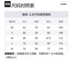 Свитшот унисекс черный WE11DONE - фото 5