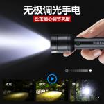 Фонарь для кемпинга Outdoor Lightings PHILIPS - фото 5