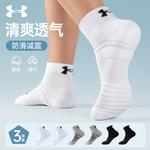 Модные носки Unisex 3/6 Double Under Armour, серый - фото 4