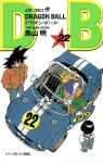 Dragon Ball 22 (Jump Comics) - фото