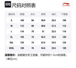 LINING Футболка Badfive Unisex Black - фото 2